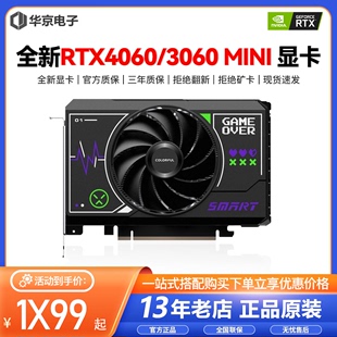 七彩虹索泰RTX4060 3060TI迷你显卡ITX小机箱影驰RTX3050游戏显卡