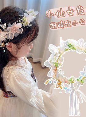 发箍网纱甜美可爱手工头箍新品