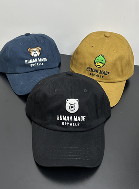 humanmade日系潮牌童趣卡通北极熊刺绣弯沿帽棒球帽男女情侣帽子