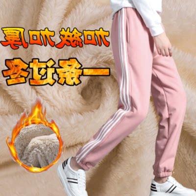 여성용 벨벳과 두꺼운 셰르파 스웨트팬츠 작은 사람들을 위한 따뜻한 면 팬츠 가을과 겨울용 캐주얼 스웨트팬츠