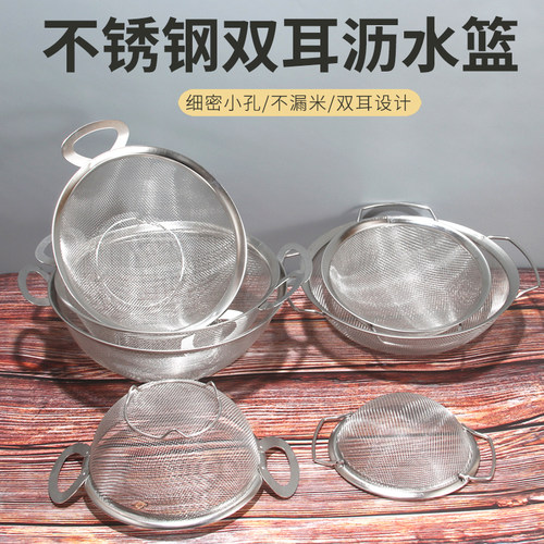 过滤网洗菜沥水洗米篮