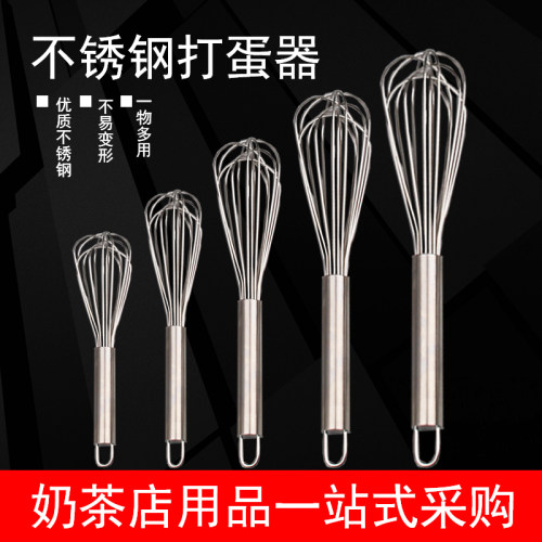 包邮 加厚不锈钢打蛋器 家用手动蛋糕奶油搅拌器面粉搅拌器搅肉器
