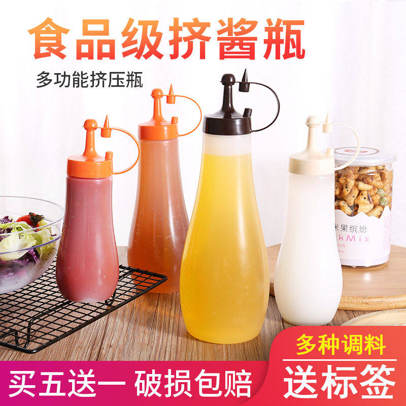 塑料酱汁瓶挤酱瓶番茄沙拉酱料瓶果酱尖嘴瓶挤压瓶裱花嘴挤壶油壶
