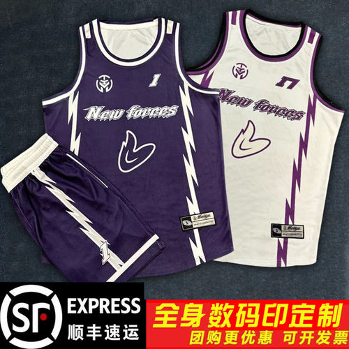 美式风个性数码印号码球衣运动比赛篮球服套装高端升级队服2026年