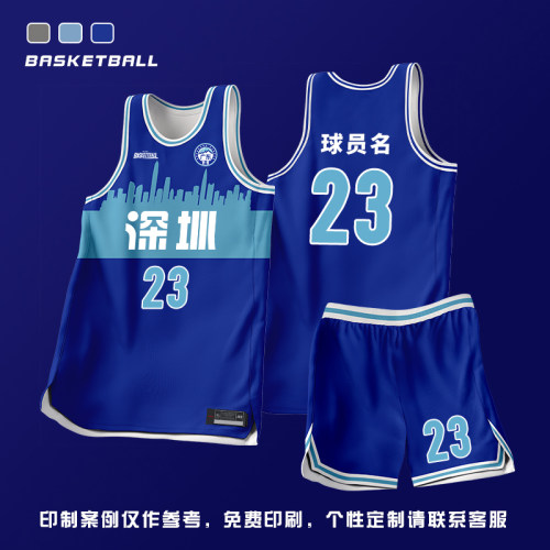 美式篮球服定制训练篮球衣数码印单位公司休闲高端套装男女生队服