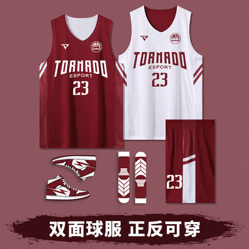 2026年美式青少年篮球服定制训练休闲男女学生订制企事业队服新款