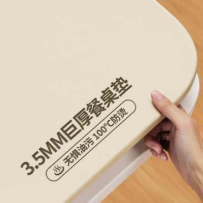 【3.5MM厚盾硅】用不脏的餐桌垫