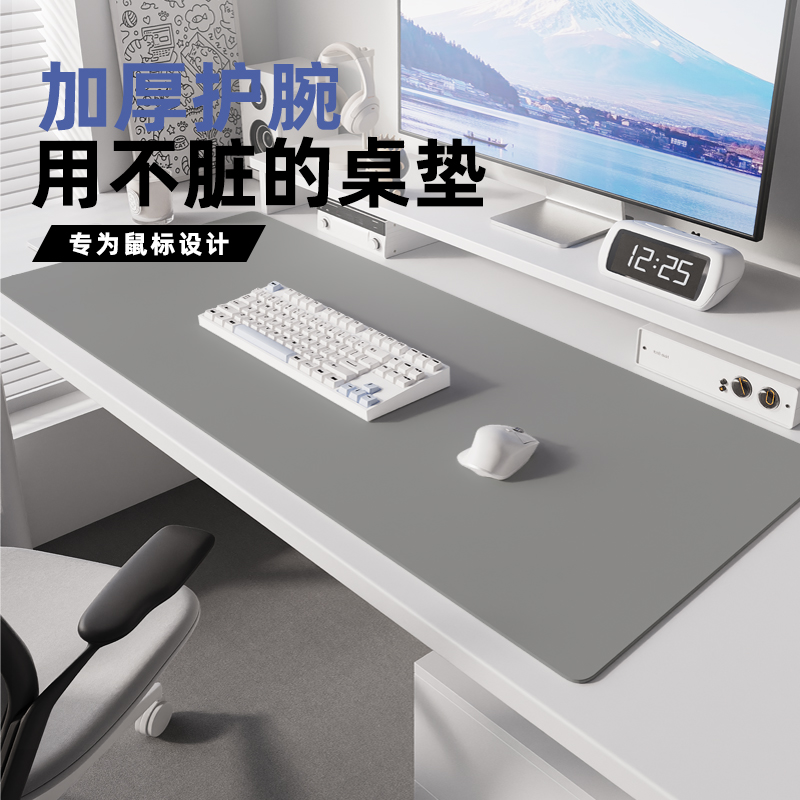 护腕级加厚超大鼠标垫