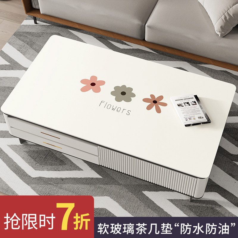 茶几垫桌布免洗防油防水2022新款客厅家用pvc软玻璃餐桌垫子防烫,居家布艺,桌布,淘宝优惠券,粉丝福利购,淘宝优惠卷