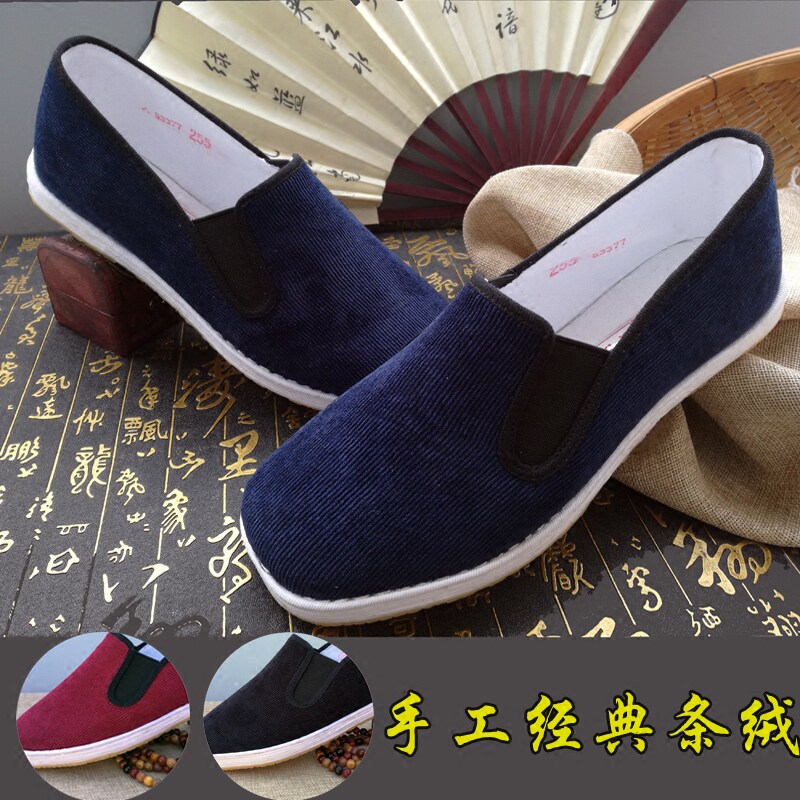 老北京布鞋男款纯手工千层底条绒灯芯绒春夏休闲开车防滑爸爸单鞋