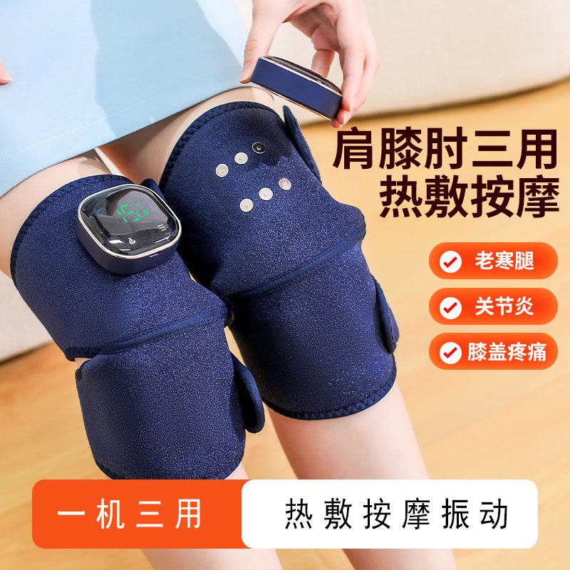 电动护膝肩肘按摩仪器男女关节电热理疗按摩神器保暖老寒腿热敷仪