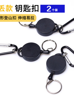 自动可伸缩易拉户外回弹失手绳