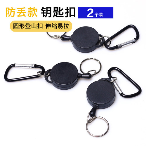 自动可伸缩易拉户外回弹失手绳