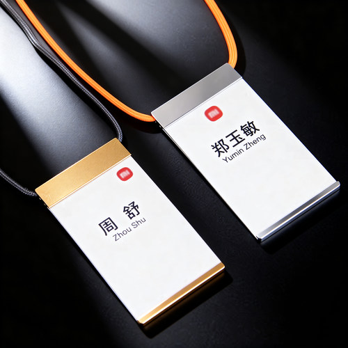 一体式工作证德致无边框