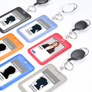 德致户外工作证套员工证套门禁持卡人卡套易拉扣多功能钥匙卡套