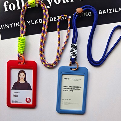 ins风情侣挂脖卡套门禁饭卡片