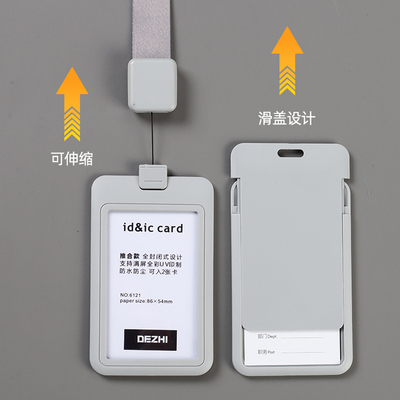 dezhi易拉扣工作牌热转印挂绳