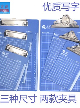 批发办公塑料A4A5/A6/板夹垫板蝴蝶夹带刻度写字板绘画夹板文件夹