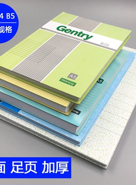 伟盛硬皮抄笔记本硬壳记事本A4B5A5课堂笔记本日记本学生办公用