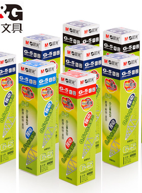 晨光K-35 G-1008按动笔芯0.5ｍｍ墨蓝色按动中性笔黑笔芯ｇ5替芯
