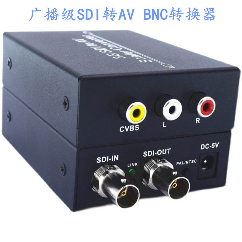 模拟AV转SDI转换器高清SDI转AV转换器CVBS VIDEO BNC转3Gsdi转2路