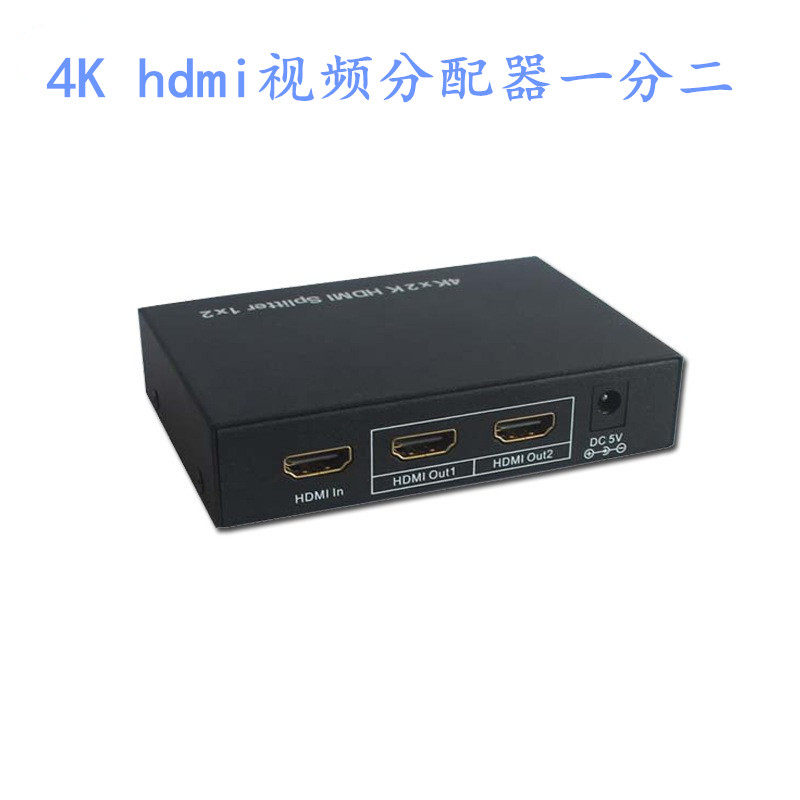 高清一分二分配器视频4K