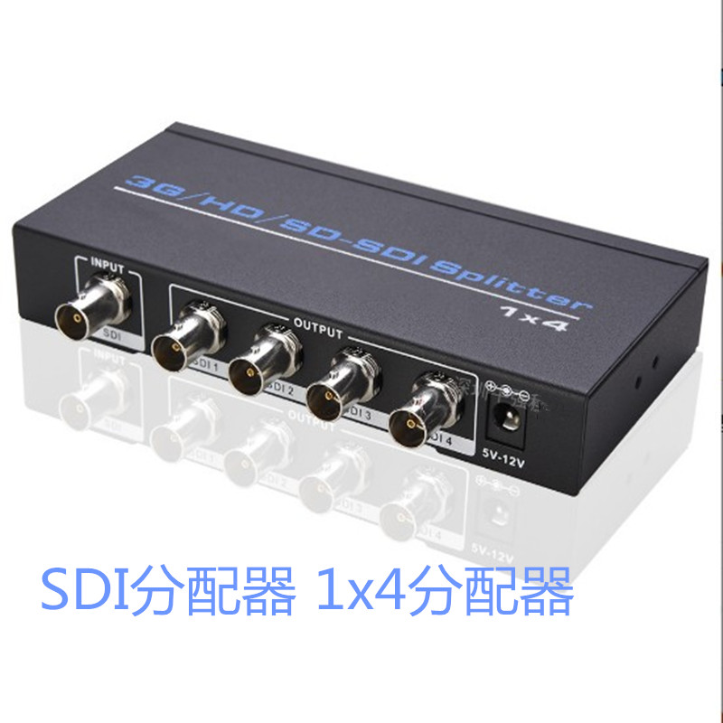 SDI分配器1x4分配器广播级一进四出分配器1080P /HD/3G SPLITTER