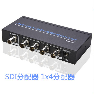 SDI分配器1x4分配器广播级一进四出分配器1080P /HD/3G SPLITTER