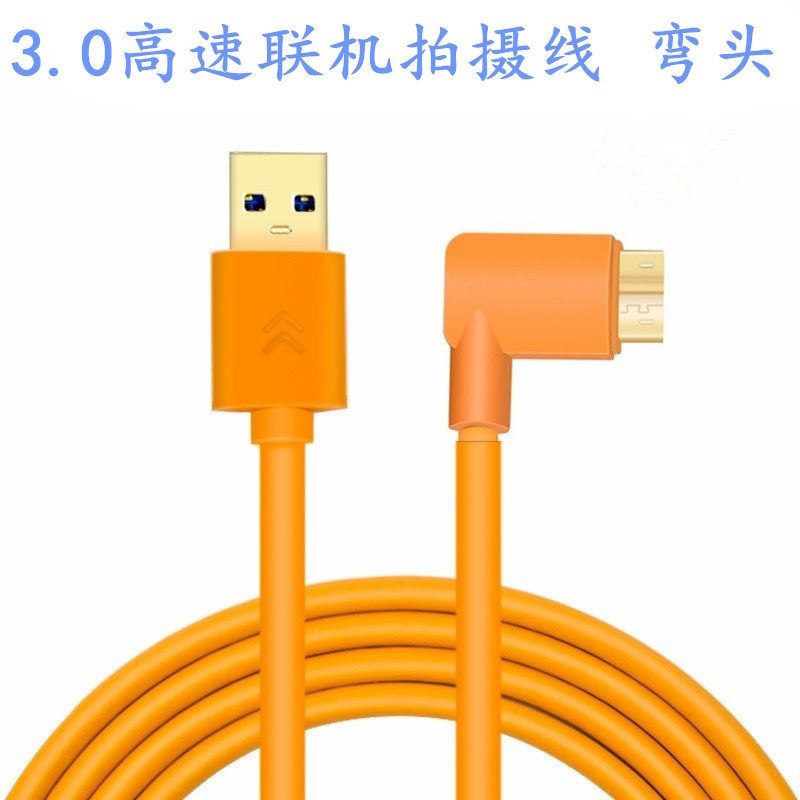 适用于佳能5D4 5DS 1DX2相机接电脑USB数据线3.0联机拍摄同步加长