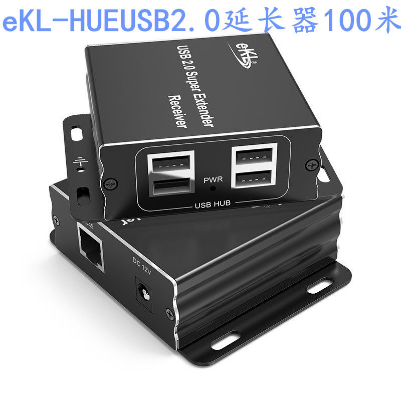 EKL-HUE USB 2.0延长器 USB转网线RJ45 100米 一分四USB分配器
