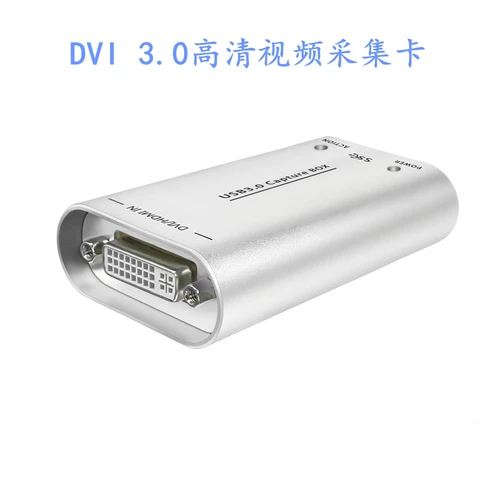 USB3.0 DVI HD Collection Colls Medical Game Education Video Conference Obs Live Collection Box