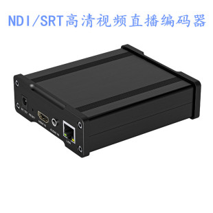 器SRT低延时零配置传输 器NDI视频编码 SRT高清视频直播编码 NDI