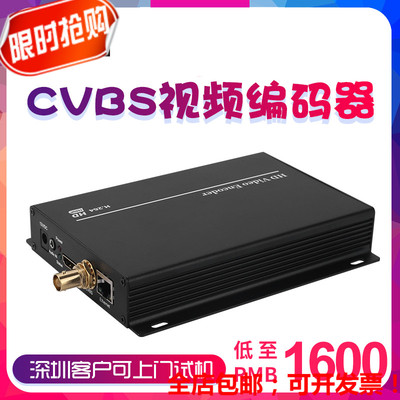 MiNEMedia HDMI+CVBS高清视频编码器支持AV转IP hdmi转RJ45视频网