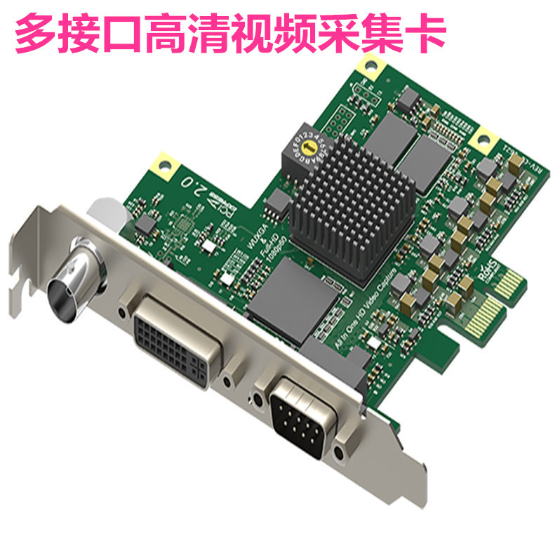 美乐威Pro Capture AIO高清1路采集卡HDMI DVI VGA采集2K视频摄像