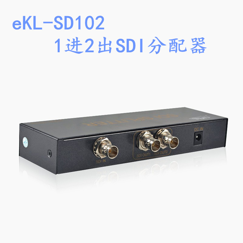 eKL-SD102  1进2出 SDI分配器一分二 一拖二 广播级高清支持宽屏