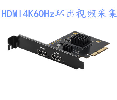 HDMI 4K60Hz环岀视频采集卡直播卡盒极清obs游戏直播医疗内窥镜