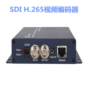 器单路环出3.5独立音频输入多协议无延时无卡顿 SDI H.265视频编码