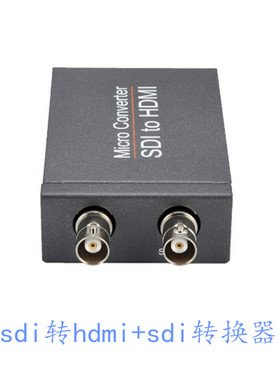 sdi转hdmi sdi转换器双路带环出1080PMicroSDI to HDMICon verter