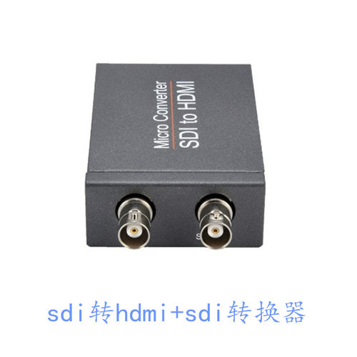 sdi转hdmi sdi转换器双路带环出1080PMicroSDI to HDMICon verter