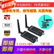 美誉HD SDI无 SDI无线图传摄像机1080P高清无线影音传输器100米3G