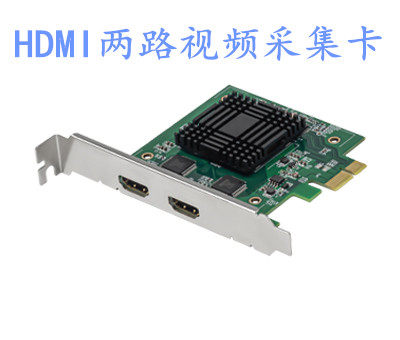 美乐威HDMI两路视频采集卡直播视频会议卡录制会议内窥镜手术采集