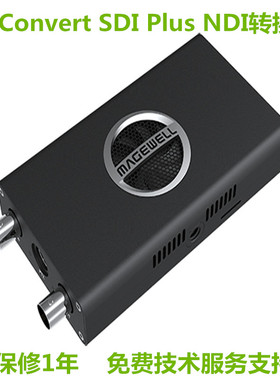Pro Convert SDI Plus NDI转换器环出一路SD/3G-SDI信号+内嵌音频