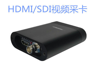 USB3.0 HDMI/SDI 单路双接口视频采集卡盒双接口无需驱动多平台