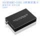 SDHI转HDMI USB3.0视频直播采集卡高清1080P斗鱼OBS虎牙直播