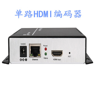 FLV RTSP UDP 器单路HTTP ONVIF RTMPS HLS RTMP HDMI视频编码 RTP