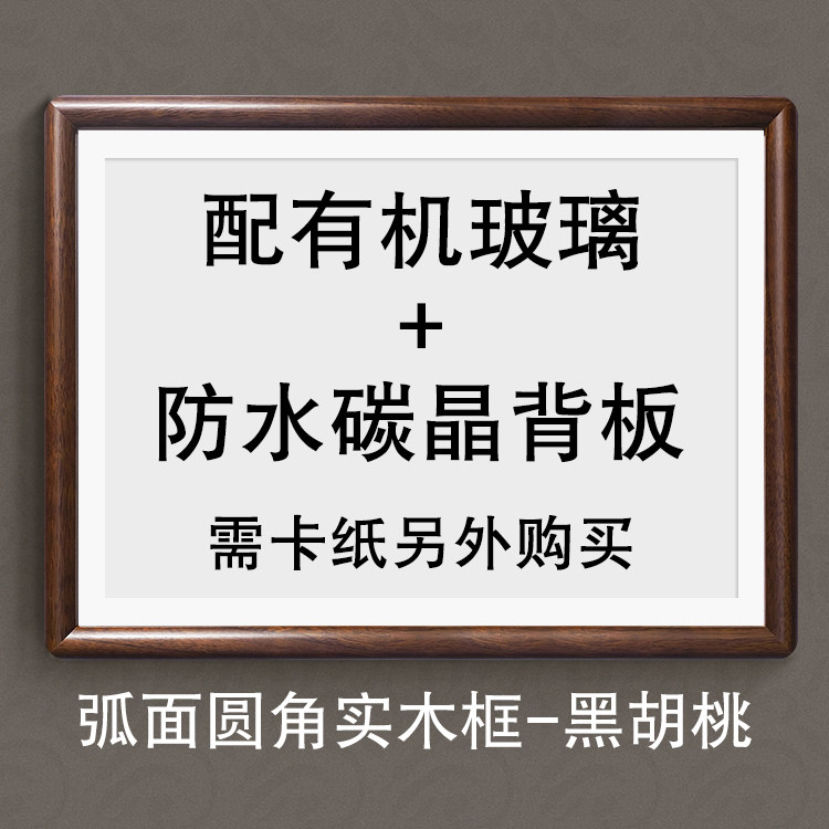 电表箱画框实木相框电盒装饰画图片