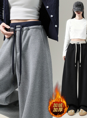 美式弯刀运动裤女2025秋冬新款加绒加厚垂感直筒宽松香蕉阔腿卫裤