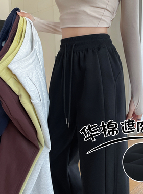 黄色运动裤女2025春秋高腰抽绳阔腿裤宽松显瘦小个子休闲直筒裤子