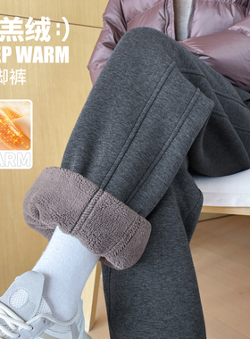 加绒加厚女冬季学生束脚卫裤运动裤小个子棉裤东北特厚羊羔绒裤子