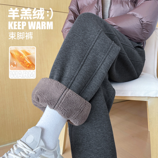 东北特厚羊羔绒裤 加绒加厚女冬季 小个子棉裤 运动裤 子 学生束脚卫裤